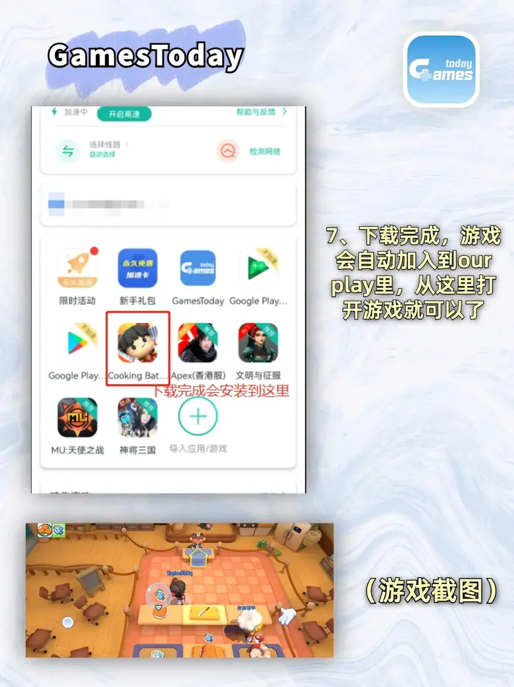 体育直播截图3